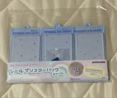 KIYOHARA シールブリスターパック チャーム パープル　M