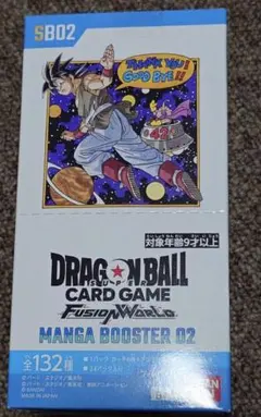 ドラゴンボール MANGA BOOSTER02 1BOX分　24p 新品未開封