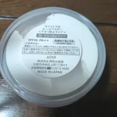 Moist Labo ルースパウダー テカリ防止タイプのサムネイル