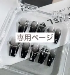 Item thumbnail for item e3ec2870-d353-4977-9418-08b0341c3400