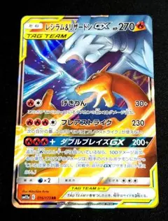 たろう様 リクエスト 2点 まとめ商品