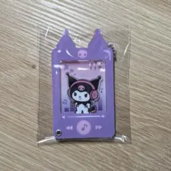 サンリオ カスタムアクリルチャーム クロミ