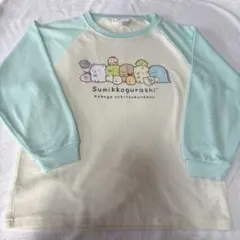 すみっコぐらし　キッズ　長袖Tシャツ　長袖カットソー　エメラルドグリーン 140
