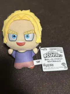 僕のヒーローアカデミア ちびぐるみ vol.9 八木俊典 オールマイト