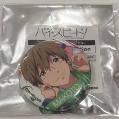 Item thumbnail for item 3e56b5a8-1af4-4c3b-bb6f-c315e1c7d5ab