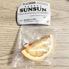 パペットスンスン もっと！スンスンを探せマスコット ノンノン（オレンジ）