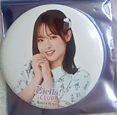 2026年最新】大熊和奏 缶バッジの人気アイテム - メルカリ