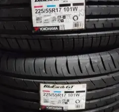 2026年最新】ブルーアースgt 225の人気アイテム - メルカリ