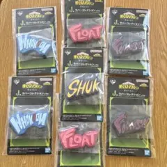 未開封新品　ラバーコレクション　一番くじ 僕のヒーローアカデミア　4種　7個