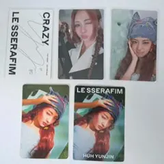 LE SSERAFIM ユンジン