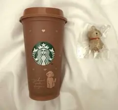 スタバ　2026 リユーザブルカップトイプードル　バレンタイン　スターバックス