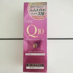 DHC Q10 美容液 カラートリートメント ダークブラウン 170gのサムネイル