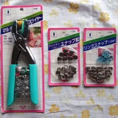 【未開封】マルチプライヤー　スナップ　セット