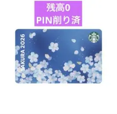 スターバックス カード SAKURA エアリーブルー　サクラ　2026
