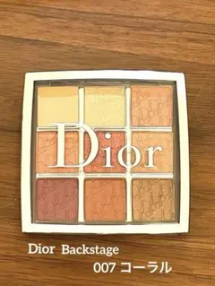 Dior Backstage アイシャドウパレット 007コーラル