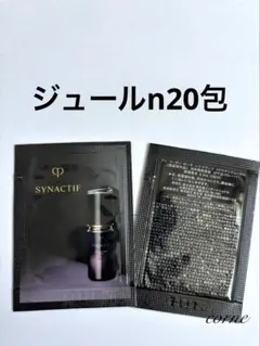 N° 77 Closet様 リクエスト 2点 まとめ商品