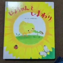 mikan_23様 リクエスト 2点 まとめ商品