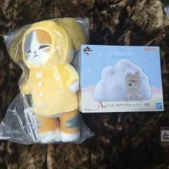 mofusand 一番くじにゃんこたちとパジャマパーティー A賞B賞 2つセット