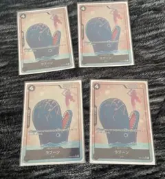 ラブーン SR パラレル EB01-048 4枚