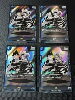 ドラゴンボール マンガブースター チチ SB01-019 R 5点セット - メルカリ