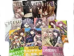 2026年最新】citrus 全巻の人気アイテム - メルカリ