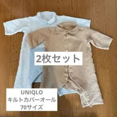 UNIQLO キルトカバーオール　2枚セット