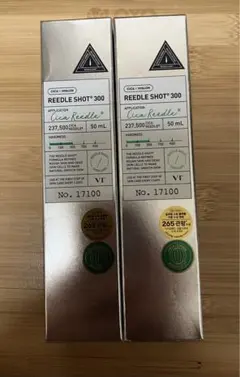 VT リードルショット 300 50mL 2本セット