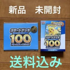 スタートデッキ100 バトルレクション　コロちゃおver マット、コインセット