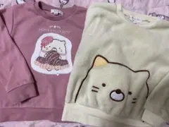 a.v.vすみっコぐらし　すみっコぐらしトレーナー セット　110cm