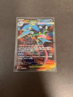 ニンジャスピナー　メガゲッコウガex SRポケモンカード