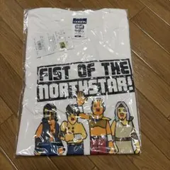 COSPA 北斗の拳 Tシャツ 新品 Mサイズ　文原聡のサムネイル