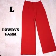 ローリーズファーム　ストレートパンツ　ワイドパンツ　センターライン入　赤　L