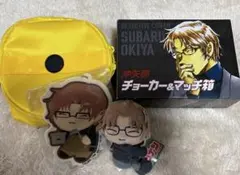 【名探偵コナン】沖矢昴チョーカー　くっつきぬいぐるみみに　鍋ポーチ　他