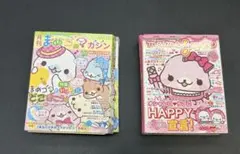 2026年最新】まめゴマ希少の人気アイテム - メルカリ