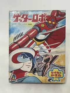 るーみっくわーるど 炎トリッパー 販促ポスター① 高橋留美子 - メルカリ