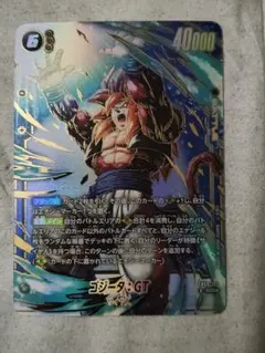 ゴジータ：GT SCR FB09-123 シークレット パラレル