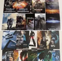 映画 トランスフォーマー X-MAN他 チラシ リーフレット など計26枚のサムネイル