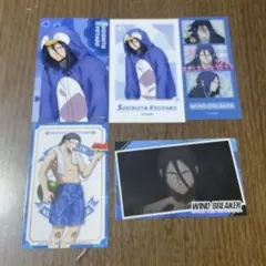 ⭕️ WIND BREAKER 紙類 杉下京太郎 セット ④