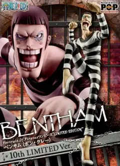 2026年最新】POP Mr.2 ボン・クレーの人気アイテム - メルカリ