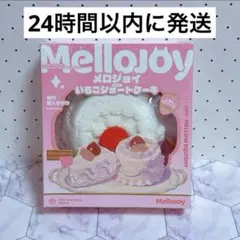 2026年最新】mellojoyいちごショートケーキの人気アイテム - メルカリ