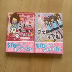 2026年最新】一期一会シリーズの人気アイテム - メルカリ