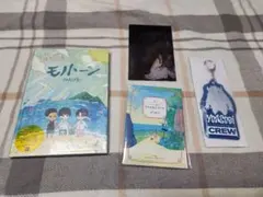 YOASOBI まとめ売り