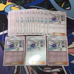 ザオボー 26枚まとめ売り ミラー3枚