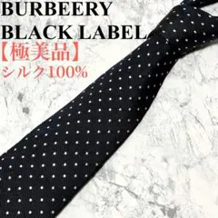 【極美品】バーバリーブラックレーベルブランド　ネクタイ　シルク　ドット　ブラック