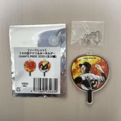 なーさん様 リクエスト 3点 まとめ商品