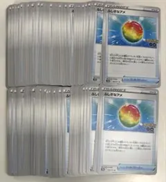 【まとめ売り】ポケモンカード ふしぎなアメ 100枚