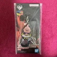 ドラゴンボール 一番くじ G賞 リングストラップ 魔人ブウ