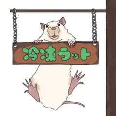 kurage様 リクエスト 2点 まとめ商品