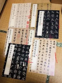 東京五社　御朱印　５枚組　靖国神社　明治神宮　 東京大神宮　大國魂神社　日枝神社 東京五社の御朱印めぐり｜おすすめの巡り方・ルート紹介！ | 開運戦隊