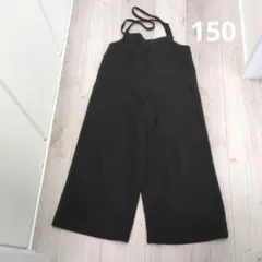 オールインワン　サロペット150